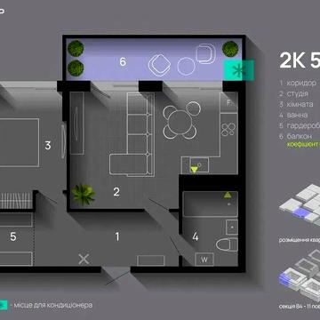 2-кімнатна квартира в ЖК Manhattan UP з виглядом на озеро ЖК Manhattan UP