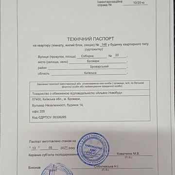 Продаж 2к Квартира Івана Сокура провулок ЖК Madison Gardens