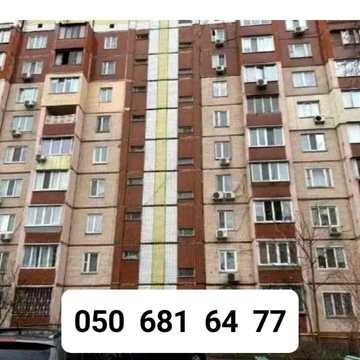 Чистая продажа 1-я квартира на Закревского 63А Закревського. Хозяин