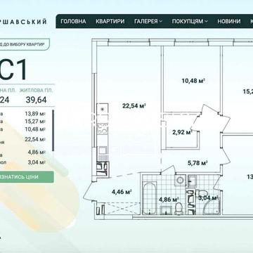 Продаж 3х кімнатної квартири ЖК Варшавський3, б.10.5, 83.24м2 ЖК Варшавський 3