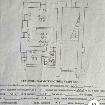 Квартира 2 кімнатна шевченка 66 з правильним плануванням