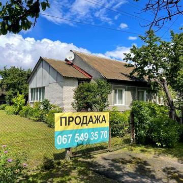 Будинок 84 м2, 13 соток. Газ, сан/вузол, асфальт. Заходь і живи! Без %