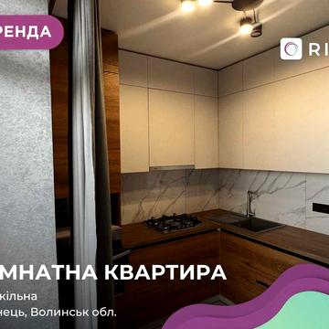 1-к. квартира-студія з дизайнерським ремонтом у ЖК «Премєр»