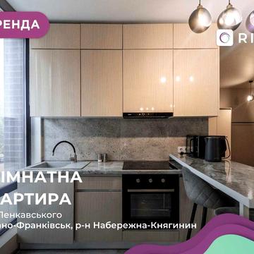 Оренда однокімнатної квартири-студії в ЖК «Манхеттен»