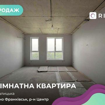 Продаж просторої 3-кімнатної квартири в центрі міста – вул. Галицька, 59А