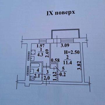 Продам квартиру на Давида Ойстраха