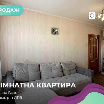 Продаж 2 кім. квартири 48.7 м2 на бульварі Івана. Газюка.