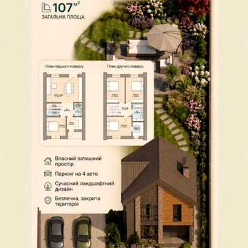 Просторий будинок в новому КМ Cantowood Ірпінь