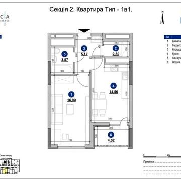 БЕЗ%! Продається 1к квартира 47,04м2 в ЖК Nordica Reseidence, Липки ЖК Nordica Residence