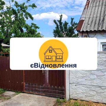 Продам 1/2 Дома на Соцгороде . Сертификат