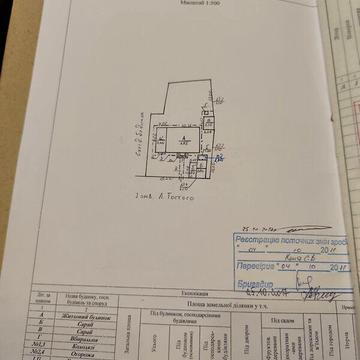 Продаж 3к Дім провулок Затишний