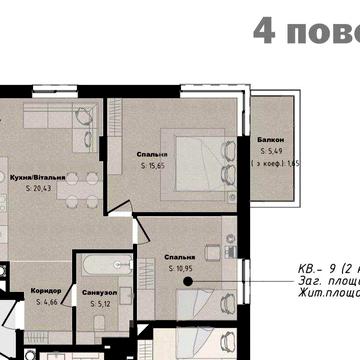 Продаж 2 кімнатної квартири у ЖК Бізнес класу Moon club ЖК Moon club