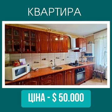 Продам 3 кімнатну квартиру в районі ЦРЛ