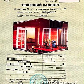 Продаж 3к Квартира Бандери Степана вулиця