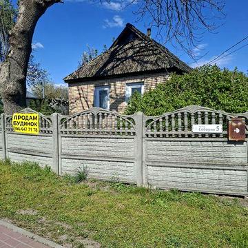 Будинок в центрі з ділянкою 25 соток. Ваучер! Сертифікат!