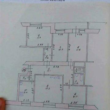 Продам 5-кімнатну квартиру в м.Лозова Харківської області