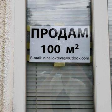 Продаю дом г.Болград