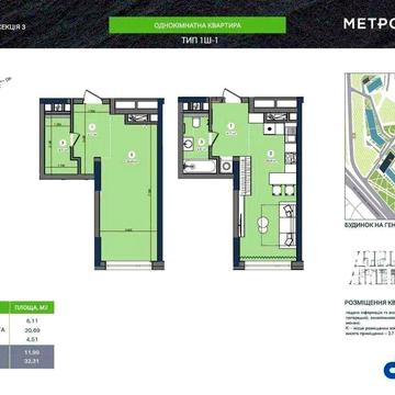 БЕЗ% Продаж 1-кімнатної квартири в ЖК "Метрополіс", 32 м² ЖК Метрополіс