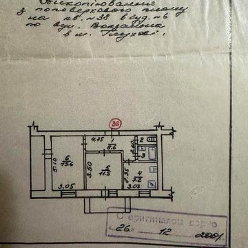 Продаж квартири з індивідуальним опаленням + гараж