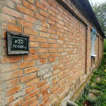 Продається житловий будинок с. Іванківці (м. Козятин) Вінницька область