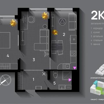 2к квартира на ЗДАЧІ! Скоро можна робити ремонт