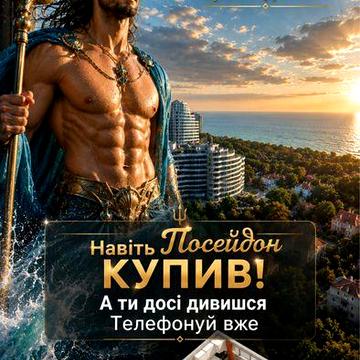 ‼️ ВИД НА МОРЕ 1к квартира 40 м2 в Приморском районе рядом Аркадия Каманина без ремонта БЕЗ комиссии ЖК Аркадия