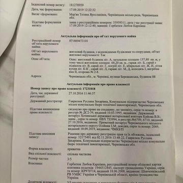 Продаж 4к Дім Бережанська вулиця