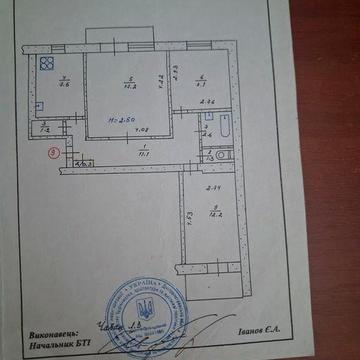 Продам трикімнатну квартиру на третьому поверсі  девяти поверхівки