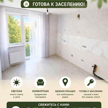 ЖК Птичка Хозяин 14а 6 поверх