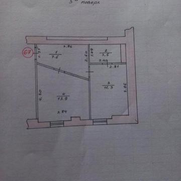 Власник. Продам однокімнатну квартиру .