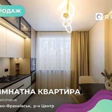 1,5к квартира з ремонтом у ЖК «Містечко Центральне» | 43 м² | 5 поверх