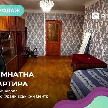 Продається 3-к. кв. з видом на парк Шевченка у самому серці міста!