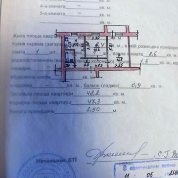 Продам видову 2-к квартиру ЖК -