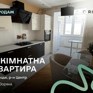 Продаж 3 кімнатної квартири.