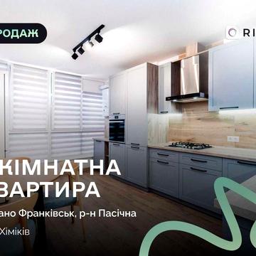 2-кімн. в Зданій Новобудові ЖК Комфорт Парк