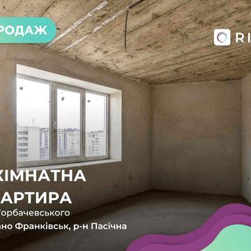 Продається простора 3-кімнатна квартира площею 86,3 кв. м