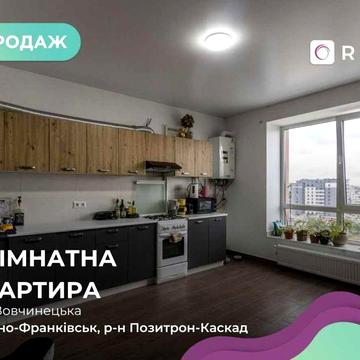 1-к. квартира з ремонтом в ЖК Галицька Академія