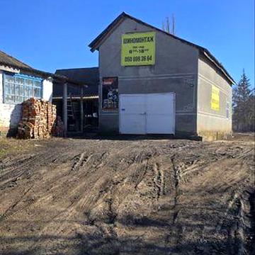 Продам будинок шиномонтаж