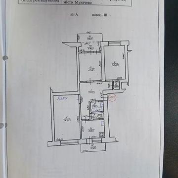 Продається 3 кімнатна квартира