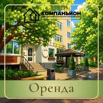 Оренда | 1-кім.квартира | Березовий гай