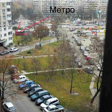 Сдам СВОЮ 1- комнатную. Теремки. Возле метро