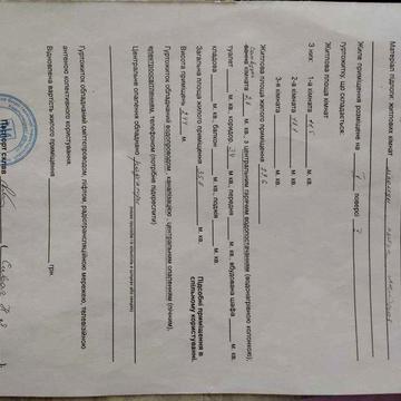 Продаж однокімнатної квартири