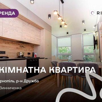 Затишна 1-кімнатна квартира за вул. Винниченка.
