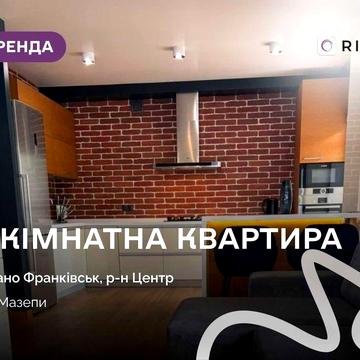 Затишна 3-к. квартира у центрі за вул. Мазепи