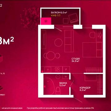 Продаж однокімнатної квартири в центрі міста ЖК Фемелі Плаза