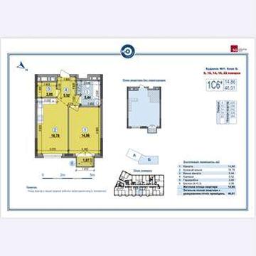 Продам свою 1к. квартиру 46,01 кв.м. в ЖК H2O ЖК H2O