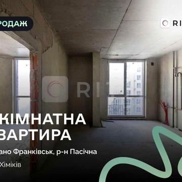 Пропонується до продажу затишна 1-кімнатна квартира в ЖК «Комфорт Хаус»