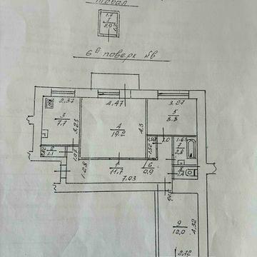 Простора 3-кімнатна з газовим котлом та незалежним електроживленням, навпроти парку, в одному з найзручніших районів Дрогобича