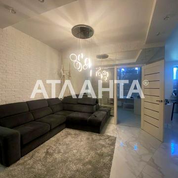 Жемчужина  Аркадия. 3 комнатная. Ремонт. ЖК СОРОК ВТОРАЯ ЖЕМЧУЖИНА