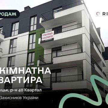 Продається 1-кімнатна квартира в ЖК Family — топ-локація біля ТЦ «Глобус»!